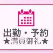 ヒメ日記 2025/08/12 00:30 投稿 あゆの アラカルト