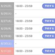 ヒメ日記 2025/08/25 18:28 投稿 あゆの アラカルト