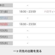 ヒメ日記 2025/10/30 19:44 投稿 あゆの アラカルト