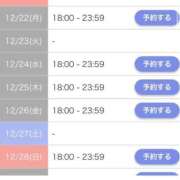 ヒメ日記 2025/12/20 20:43 投稿 あゆの アラカルト