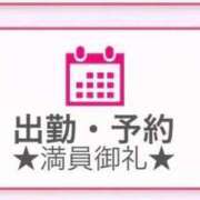 ヒメ日記 2025/12/21 00:37 投稿 あゆの アラカルト
