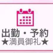ヒメ日記 2026/02/20 21:11 投稿 あゆの アラカルト