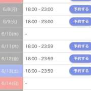 ヒメ日記 2026/06/03 19:30 投稿 あゆの アラカルト