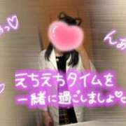 ヒメ日記 2024/02/29 14:35 投稿 やよい C.C.CATS