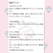 ヒメ日記 2026/05/27 10:12 投稿 ひな【G】最高のフワフワ系☆ SAPPORO 医乳