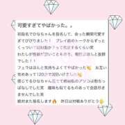 ヒメ日記 2026/06/18 02:02 投稿 ひな【G】最高のフワフワ系☆ SAPPORO 医乳