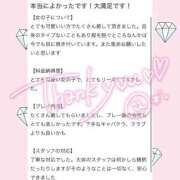 ヒメ日記 2026/07/28 12:03 投稿 ひな【G】最高のフワフワ系☆ SAPPORO 医乳
