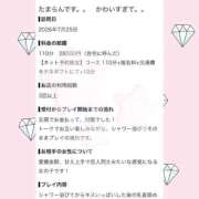ヒメ日記 2026/07/29 18:03 投稿 ひな【G】最高のフワフワ系☆ SAPPORO 医乳