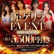 七瀬　あかり ⚠️先着!! YUDEN〜油殿〜谷九・日本橋店