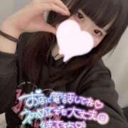 ヒメ日記 2025/01/25 23:30 投稿 ちな 横浜・関内サンキュー