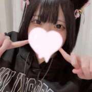 ヒメ日記 2025/01/29 07:02 投稿 ちな 横浜・関内サンキュー