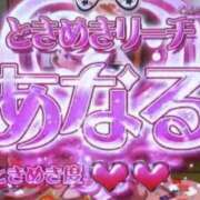 ヒメ日記 2025/02/15 14:22 投稿 ちな 横浜・関内サンキュー