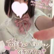 ヒメ日記 2025/02/20 19:02 投稿 ちな 横浜・関内サンキュー