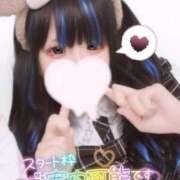 ヒメ日記 2025/03/01 13:42 投稿 ちな 横浜・関内サンキュー