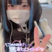 ヒメ日記 2025/03/08 04:02 投稿 ちな 横浜・関内サンキュー