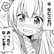 ヒメ日記 2025/03/12 17:31 投稿 ちな 横浜・関内サンキュー