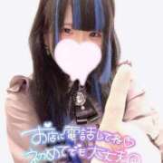 ヒメ日記 2025/04/23 07:22 投稿 ちな 横浜・関内サンキュー