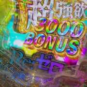 ヒメ日記 2025/04/29 14:03 投稿 ちな 横浜・関内サンキュー