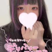 ヒメ日記 2025/05/01 20:22 投稿 ちな 横浜・関内サンキュー