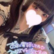 ヒメ日記 2025/05/14 09:22 投稿 ちな 横浜・関内サンキュー