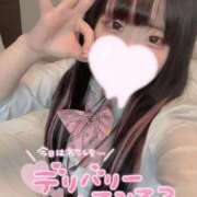 ヒメ日記 2025/06/02 20:52 投稿 ちな 横浜・関内サンキュー