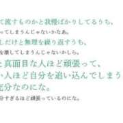 ヒメ日記 2024/07/07 02:39 投稿 えみ ギン妻パラダイス 堺東店