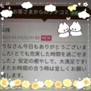 ヒメ日記 2025/03/23 02:18 投稿 貴咲りな 五十路マダム 浜松店(カサブランカグループ)