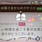 ヒメ日記 2025/03/30 03:18 投稿 貴咲りな 五十路マダム 浜松店(カサブランカグループ)