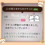 ヒメ日記 2025/03/31 00:22 投稿 貴咲りな 五十路マダム 浜松店(カサブランカグループ)