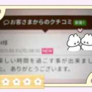 ヒメ日記 2025/04/01 09:30 投稿 貴咲りな 五十路マダム 浜松店(カサブランカグループ)