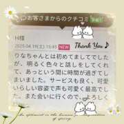 ヒメ日記 2025/04/19 16:26 投稿 貴咲りな 五十路マダム 浜松店(カサブランカグループ)