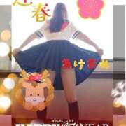 貴咲りな 明けましておめでとうございます♪ 五十路マダム 浜松店(カサブランカグループ)