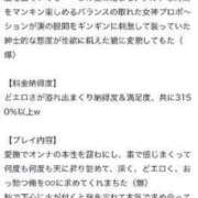 ヒメ日記 2024/06/07 15:56 投稿 七島 あかり 夜這い専門 発情する奥様たち梅田店