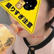 ヒメ日記 2025/02/06 21:26 投稿 七島 あかり 夜這い専門 発情する奥様たち梅田店