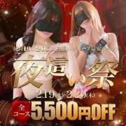 ヒメ日記 2025/02/16 22:56 投稿 七島 あかり 夜這い専門 発情する奥様たち梅田店