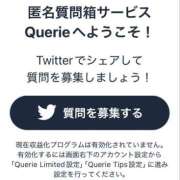 ヒメ日記 2025/06/07 18:07 投稿 七島 あかり 夜這い専門 発情する奥様たち梅田店