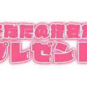 ヒメ日記 2025/06/14 17:06 投稿 七島 あかり 夜這い専門 発情する奥様たち梅田店