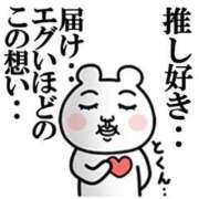 ヒメ日記 2025/08/27 23:37 投稿 七島 あかり 夜這い専門 発情する奥様たち梅田店