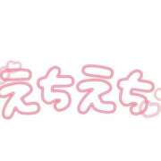 ヒメ日記 2025/09/16 06:46 投稿 七島 あかり 夜這い専門 発情する奥様たち梅田店