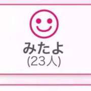 ヒメ日記 2025/10/22 12:06 投稿 七島 あかり 夜這い専門 発情する奥様たち梅田店