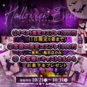 ヒメ日記 2025/10/24 20:48 投稿 七島 あかり 夜這い専門 発情する奥様たち梅田店