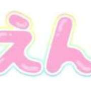 ヒメ日記 2025/11/15 21:26 投稿 七島 あかり 夜這い専門 発情する奥様たち梅田店