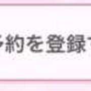 ヒメ日記 2025/11/20 18:26 投稿 七島 あかり 夜這い専門 発情する奥様たち梅田店
