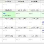 ヒメ日記 2025/12/01 22:40 投稿 七島 あかり 夜這い専門 発情する奥様たち梅田店