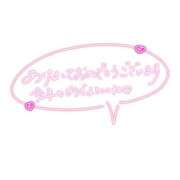 ヒメ日記 2026/01/04 10:59 投稿 七島 あかり 夜這い専門 発情する奥様たち梅田店