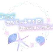 ヒメ日記 2026/07/20 22:06 投稿 七島 あかり 夜這い専門 発情する奥様たち梅田店