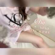 ヒメ日記 2024/06/07 21:27 投稿 Chii　チィ XOXO Hug&Kiss 神戸店