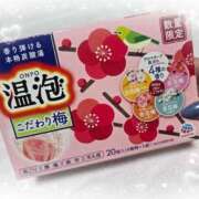 ヒメ日記 2025/10/16 14:00 投稿 ゆず スチュワーデス