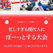 ヒメ日記 2025/09/10 17:58 投稿 紺野 葵 CASA BIANCA（カーサ・ビアンカ）
