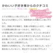 ヒメ日記 2023/10/15 23:40 投稿 さくら ちゃんこ長野塩尻北IC店